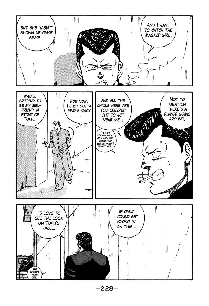 Be Bop High School 108 5