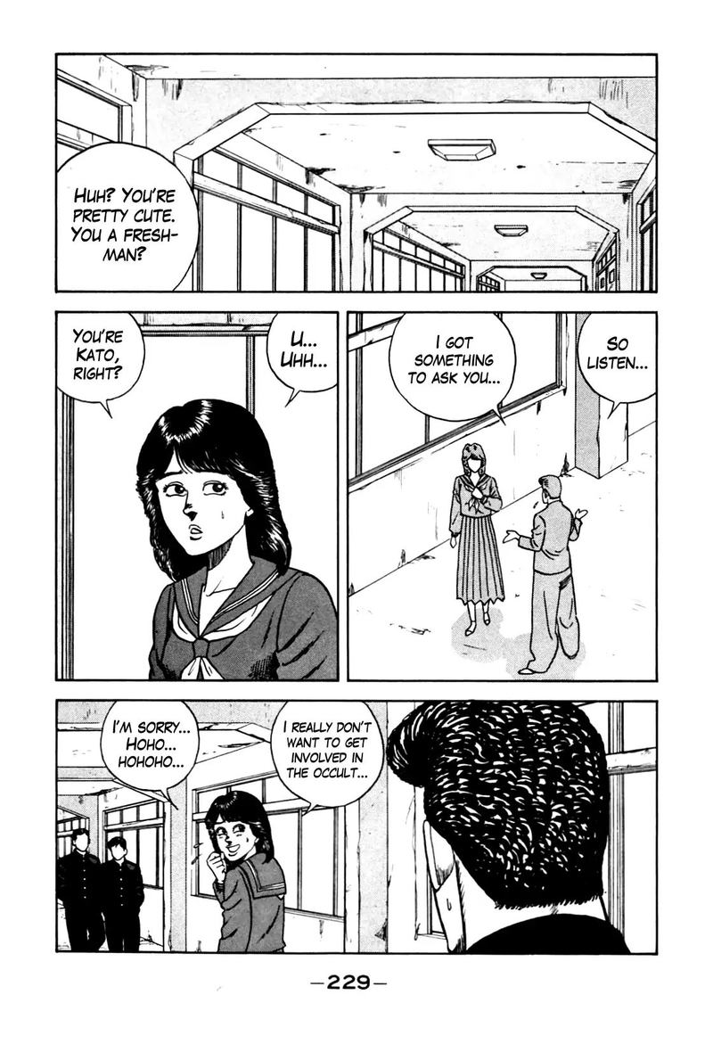 Be Bop High School 108 6