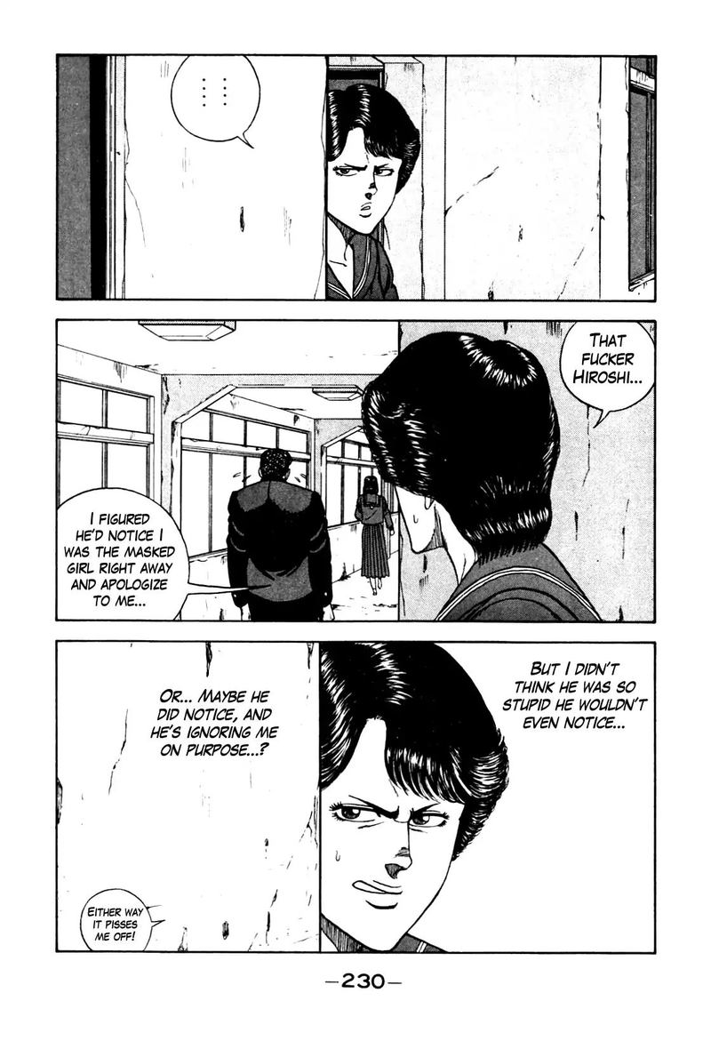 Be Bop High School 108 7