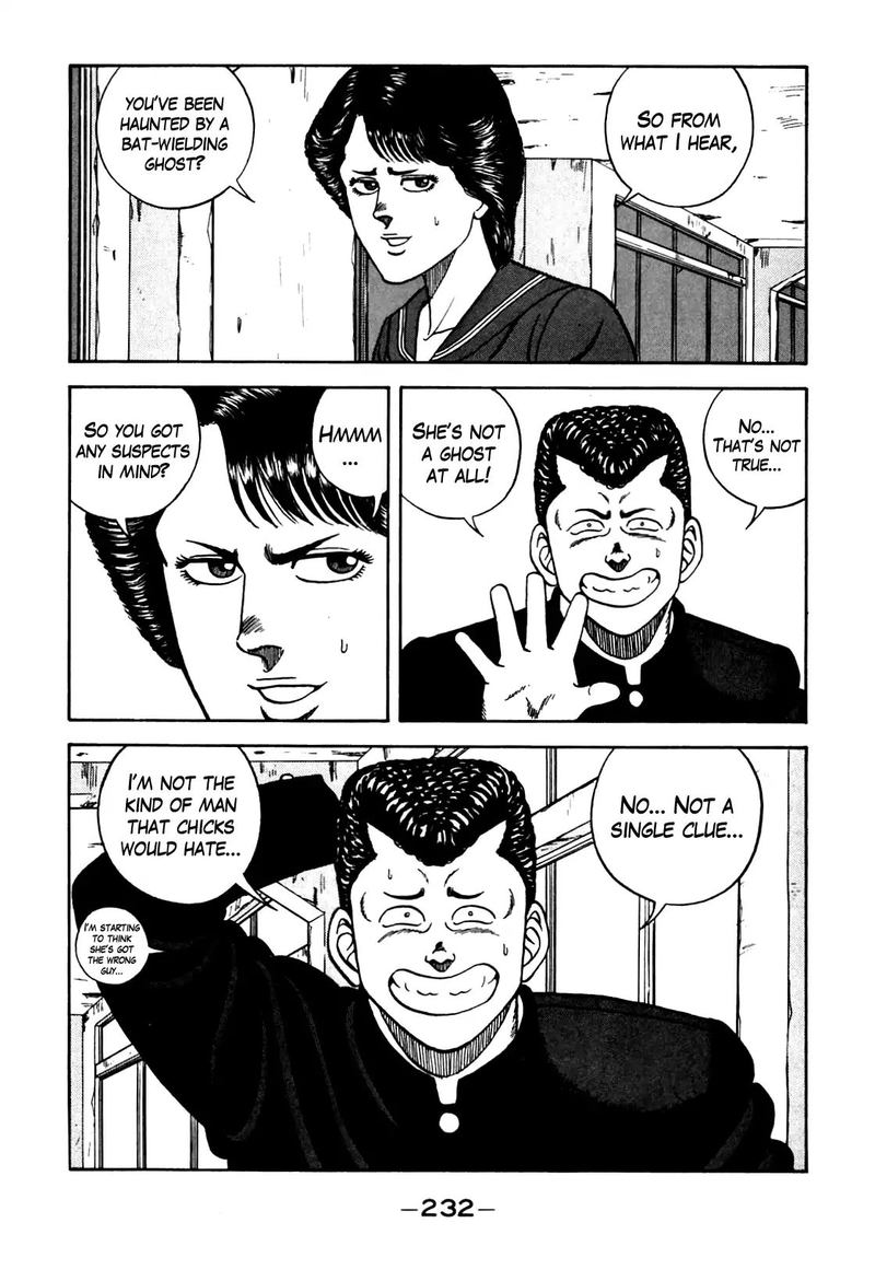 Be Bop High School 108 9