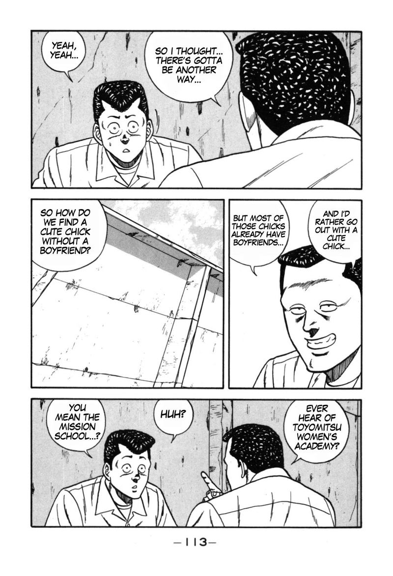 Be Bop High School 112 5