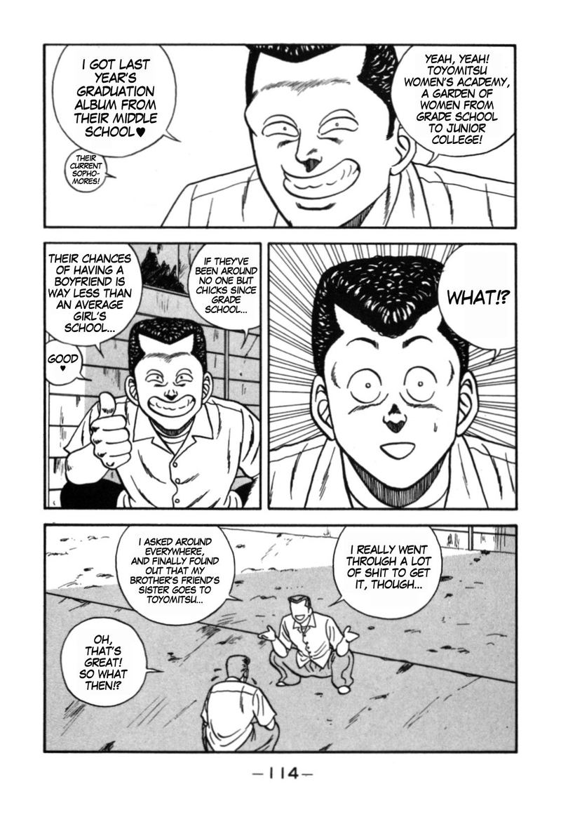 Be Bop High School 112 6