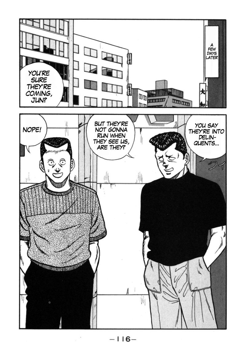 Be Bop High School 112 8