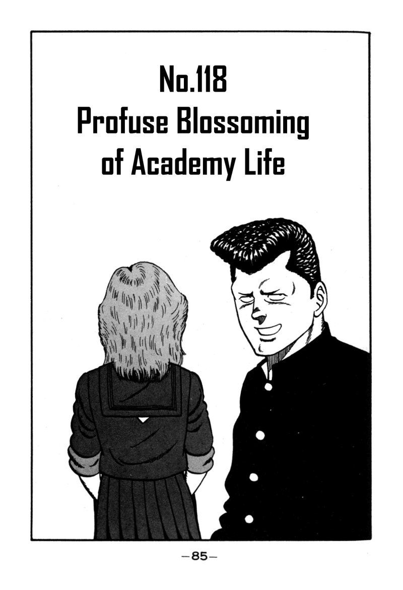 Be Bop High School 118 1