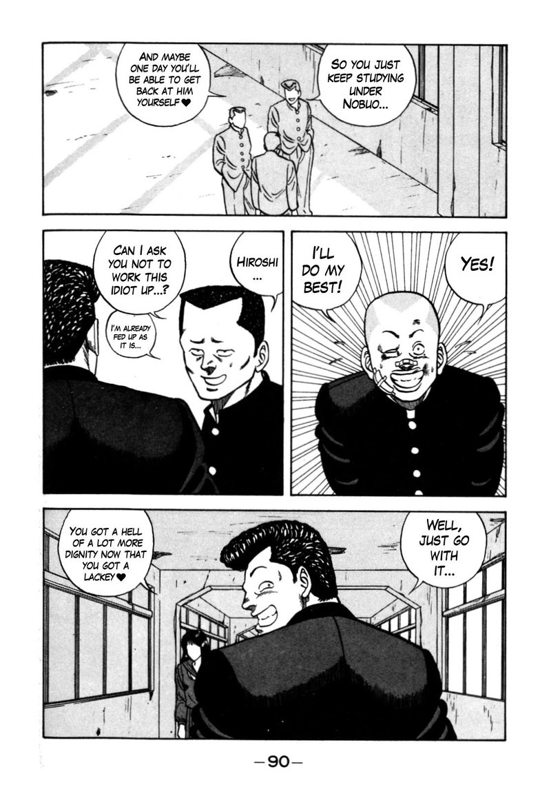 Be Bop High School 118 6