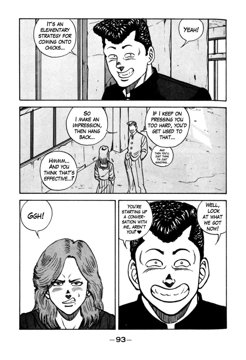 Be Bop High School 118 9