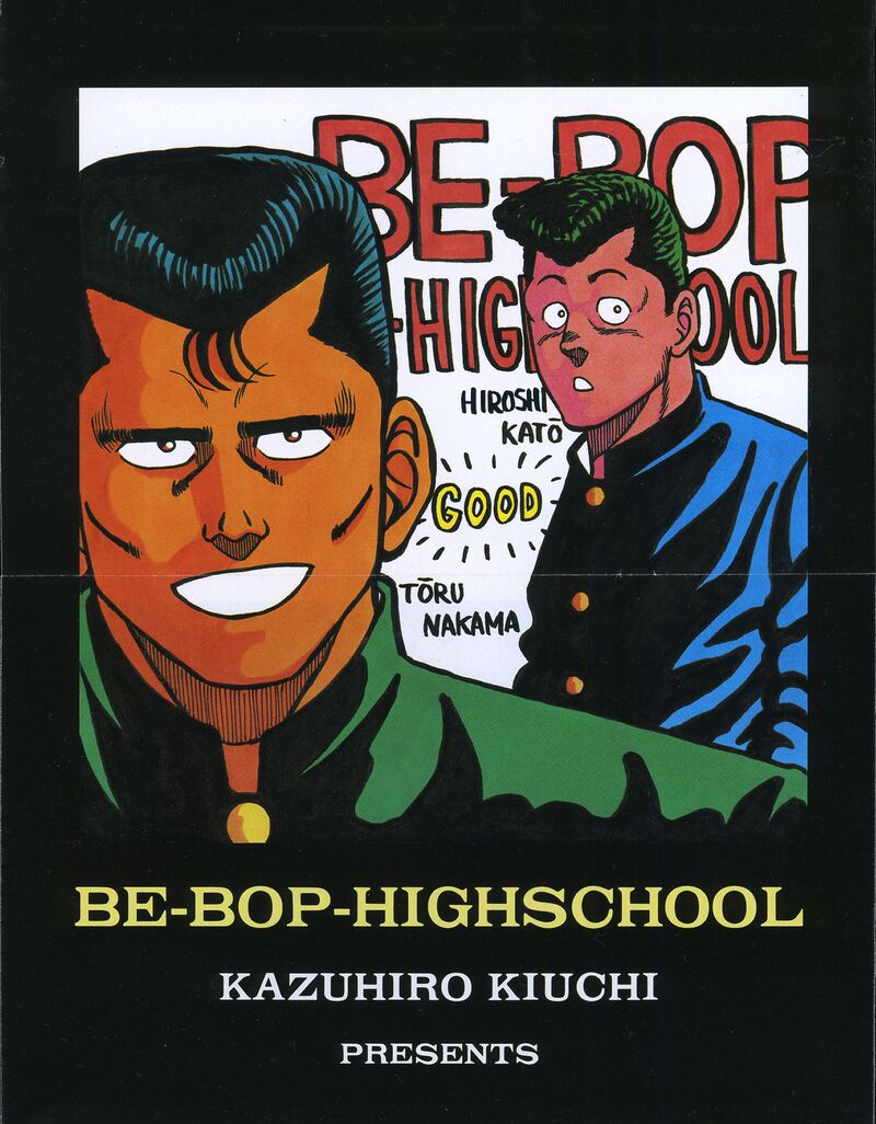 Be Bop High School 127 1