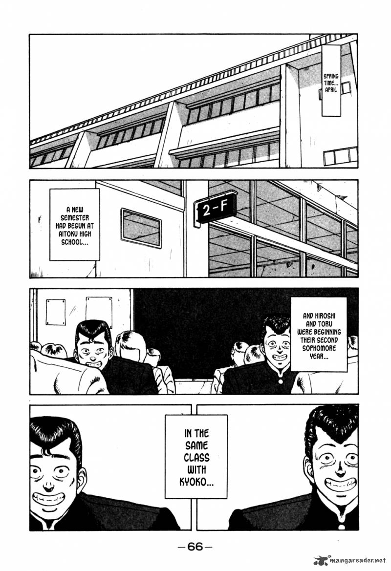 Be Bop High School 14 2