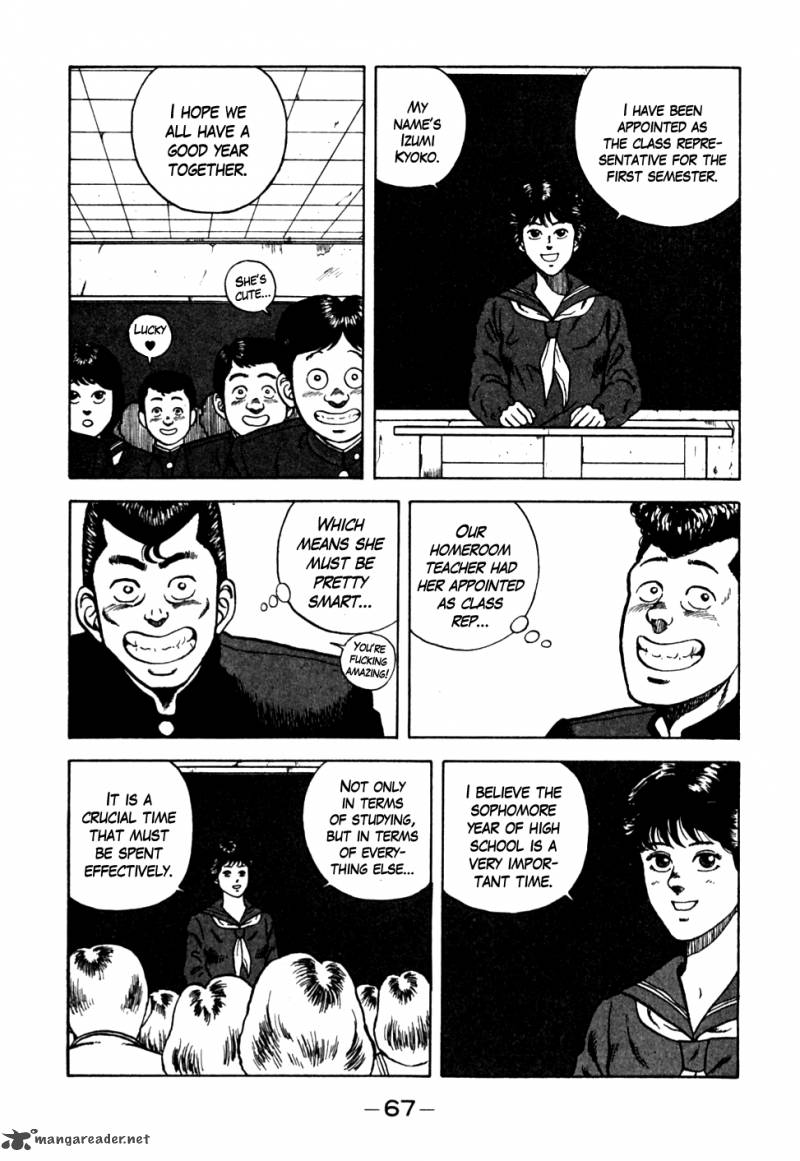 Be Bop High School 14 3