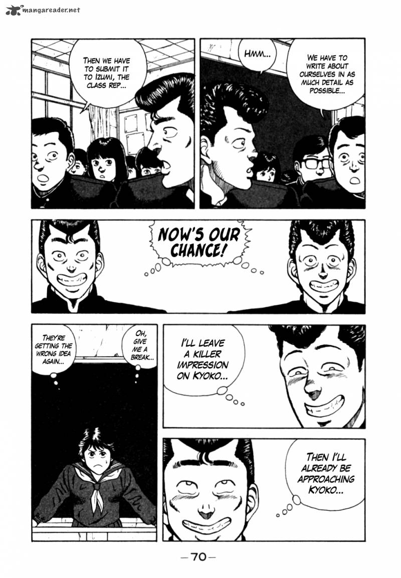 Be Bop High School 14 6