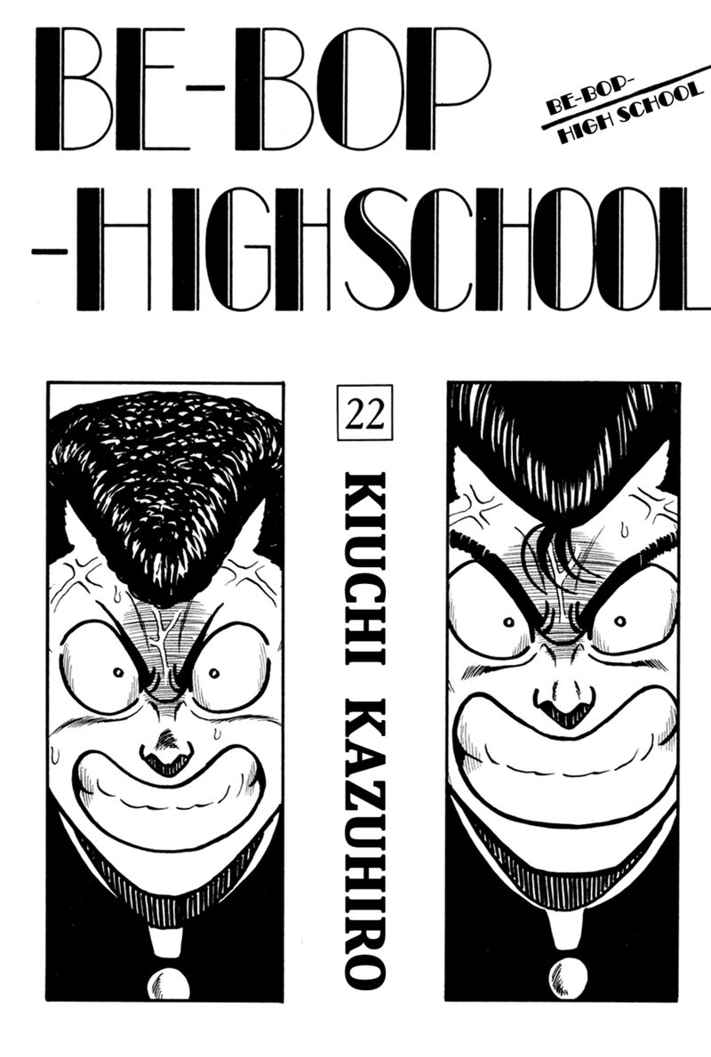 Be Bop High School 157 2
