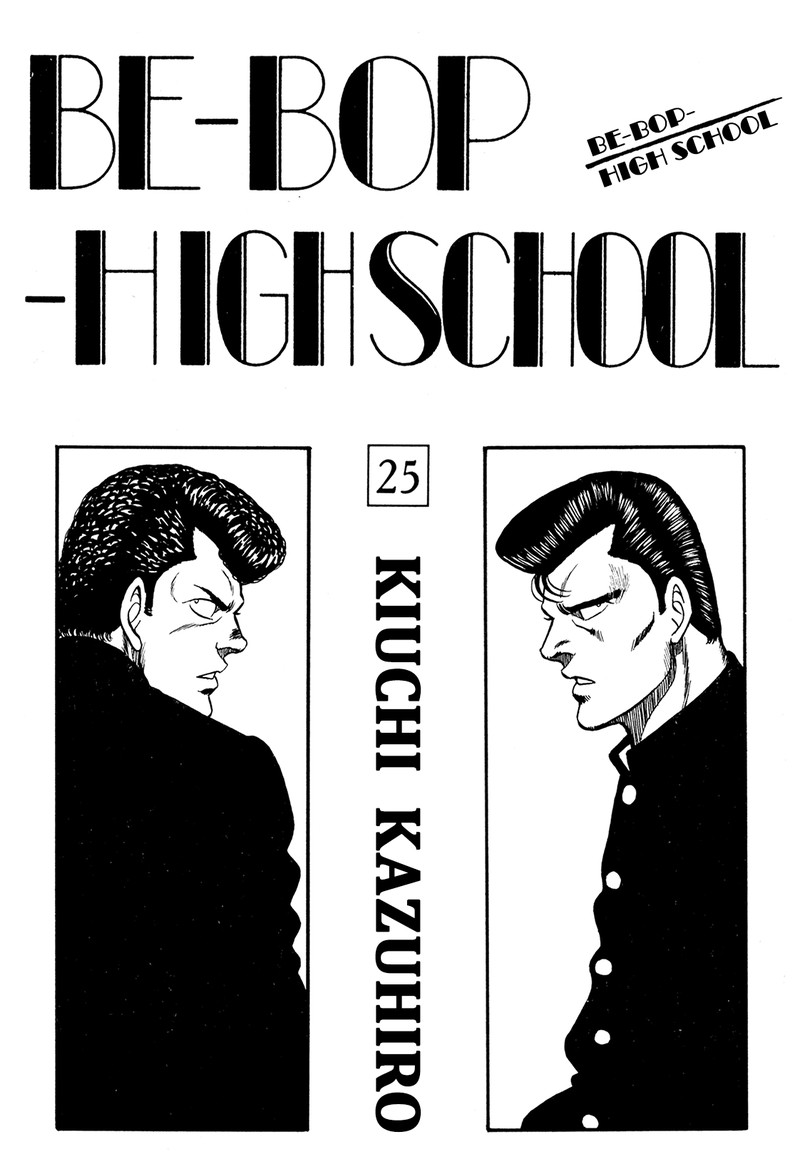Be Bop High School 172 3