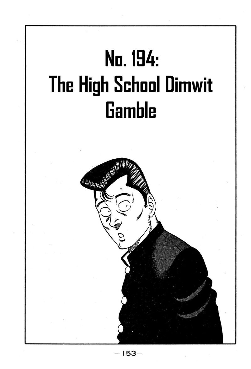 Be Bop High School 194 1