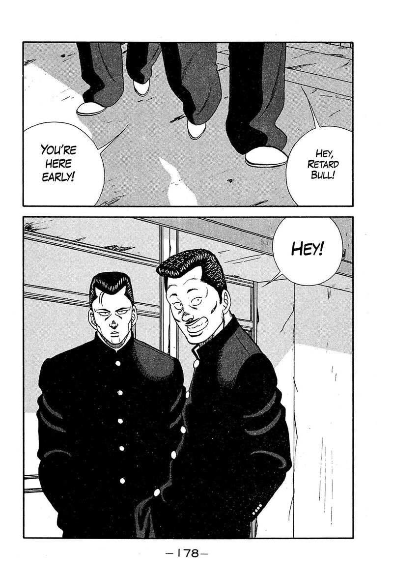 Be Bop High School 194 26