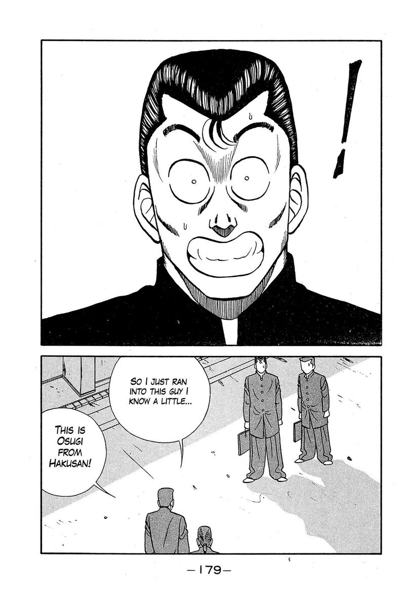 Be Bop High School 194 27