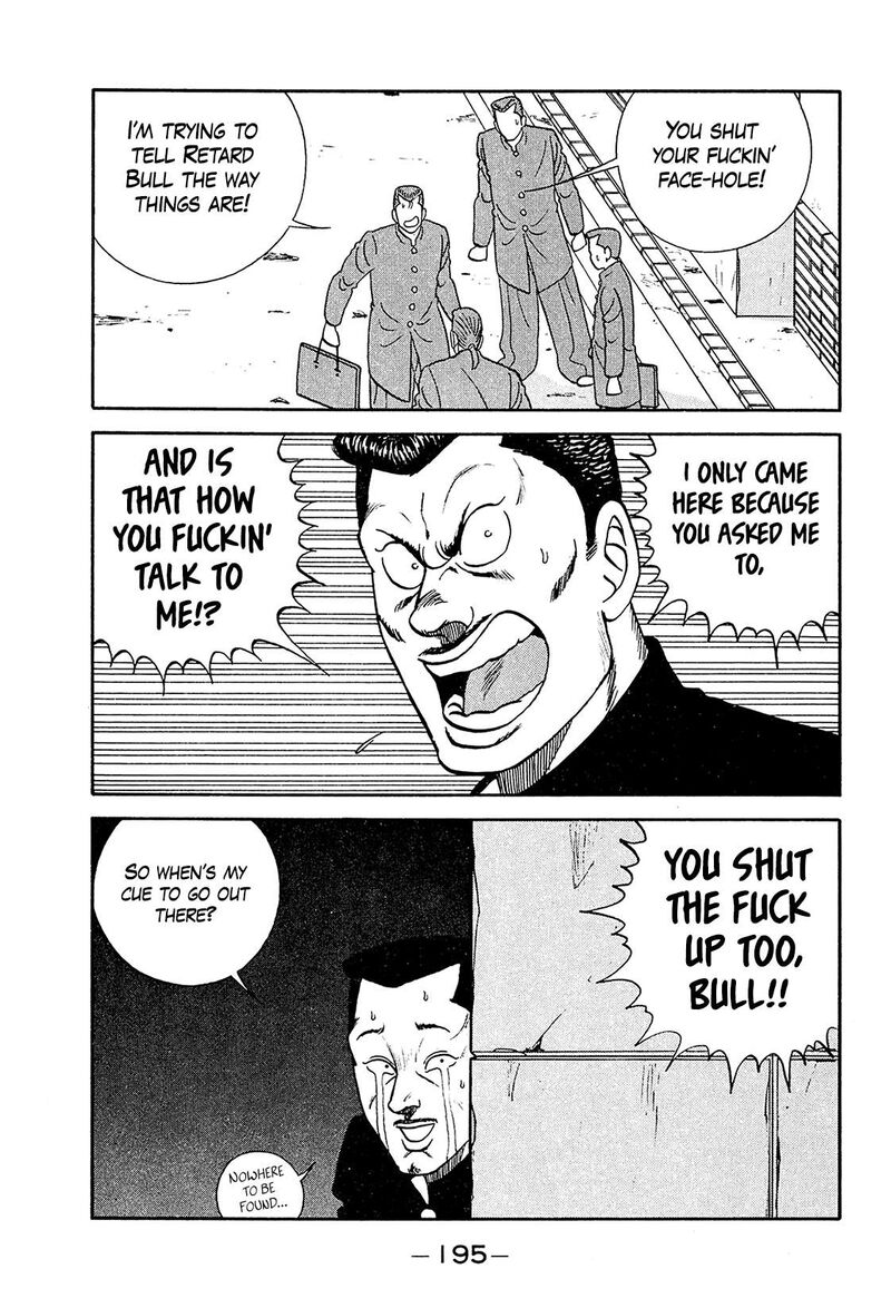 Be Bop High School 194 43