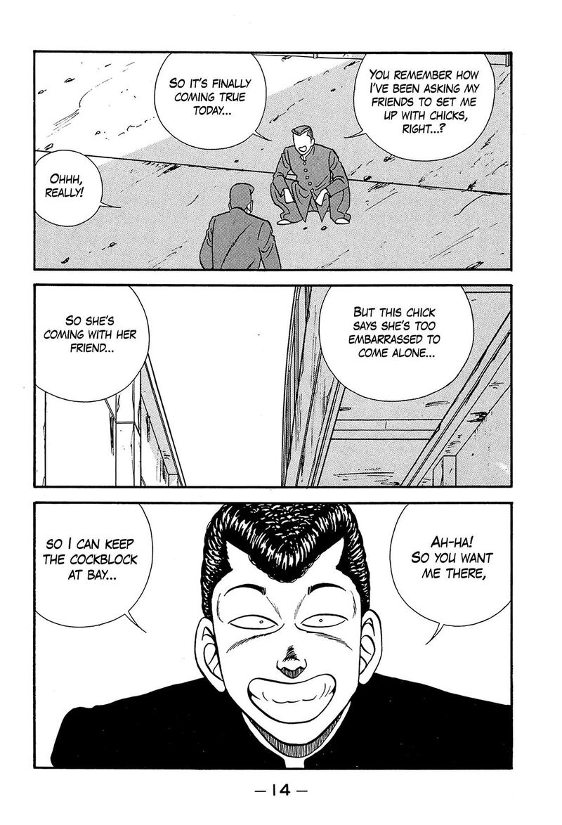 Be Bop High School 195 14