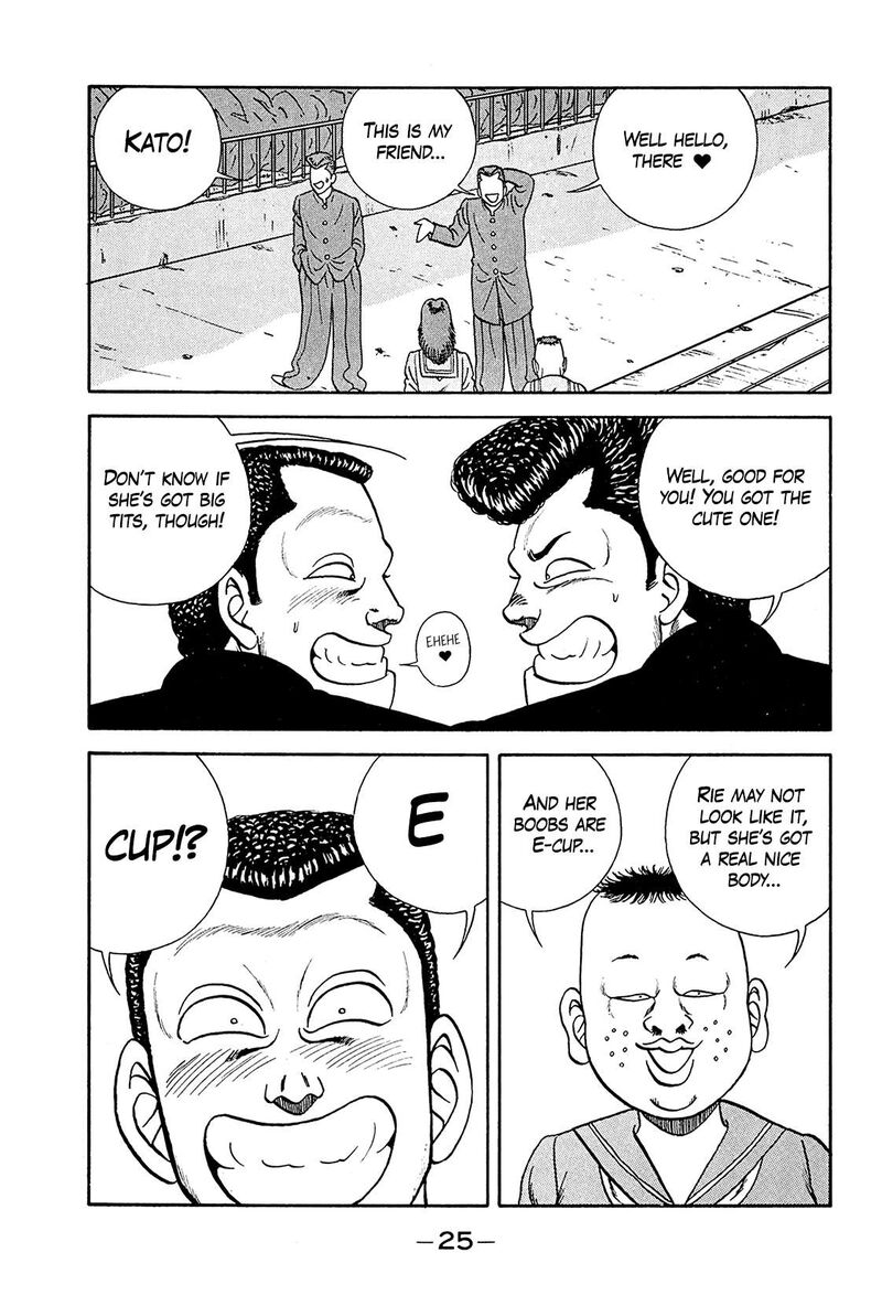 Be Bop High School 195 25