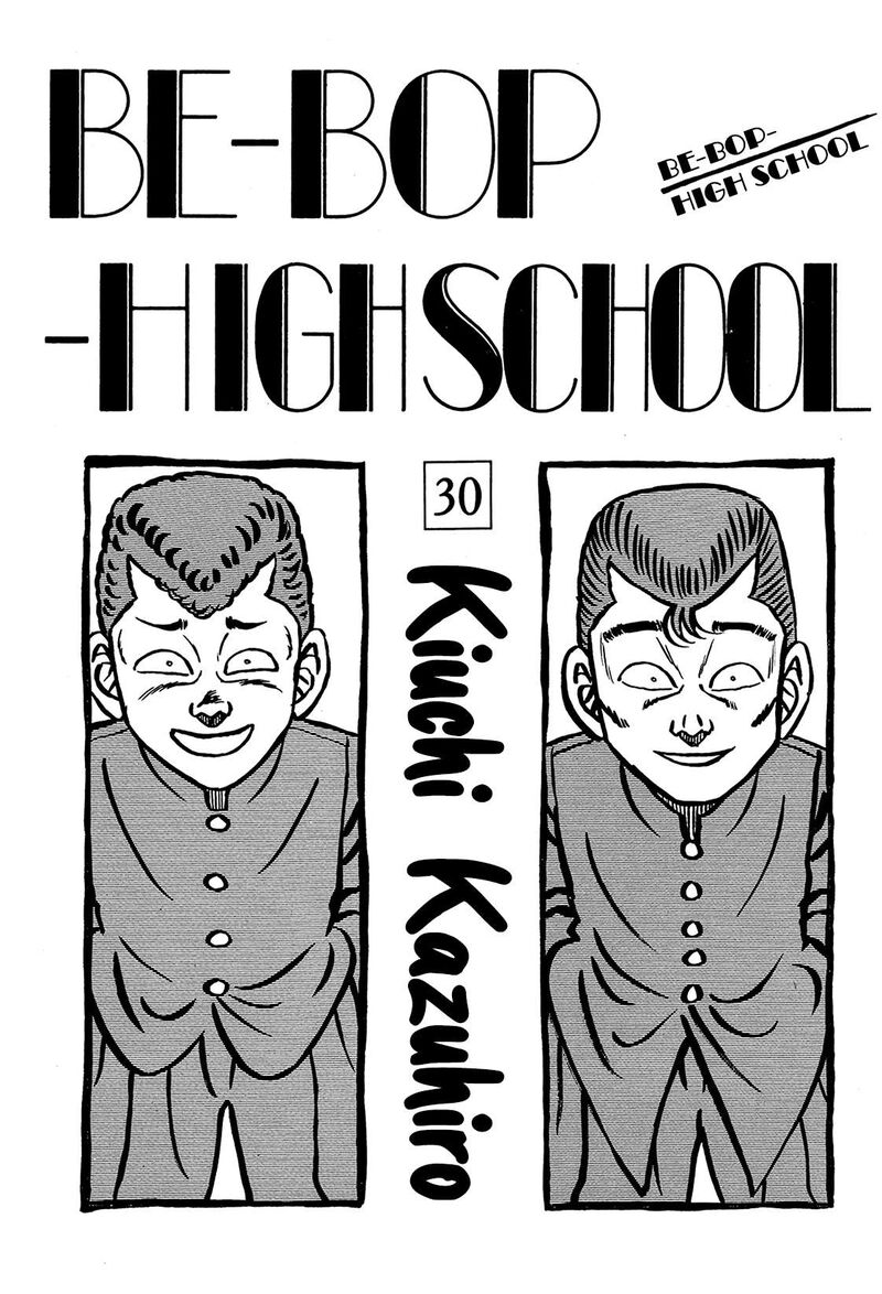 Be Bop High School 195 3