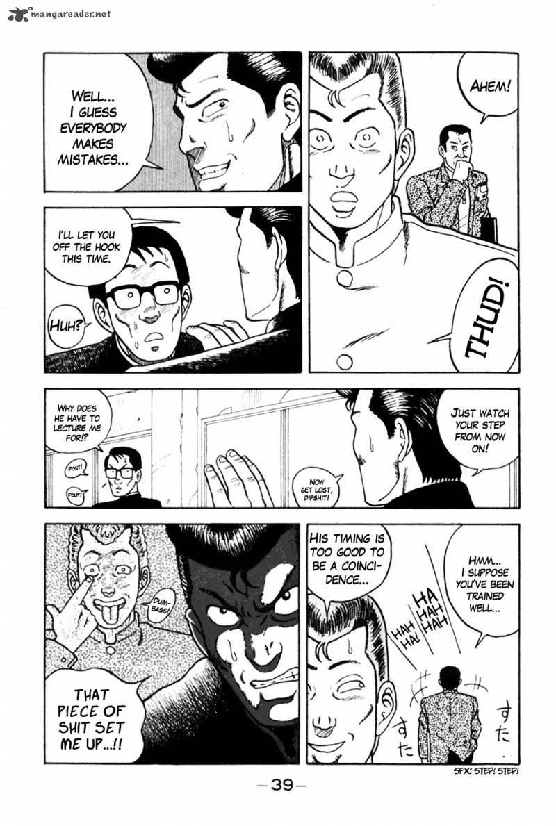 Be Bop High School 2 14