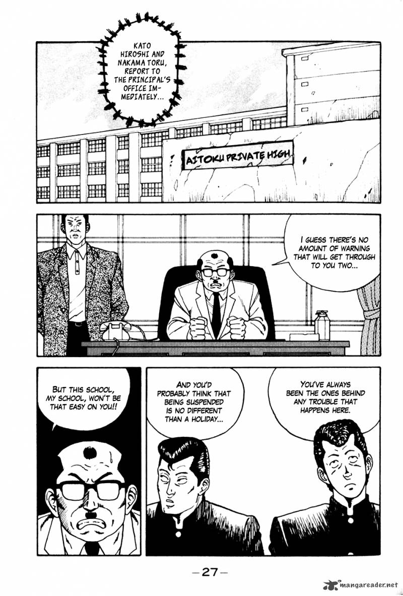 Be Bop High School 2 2