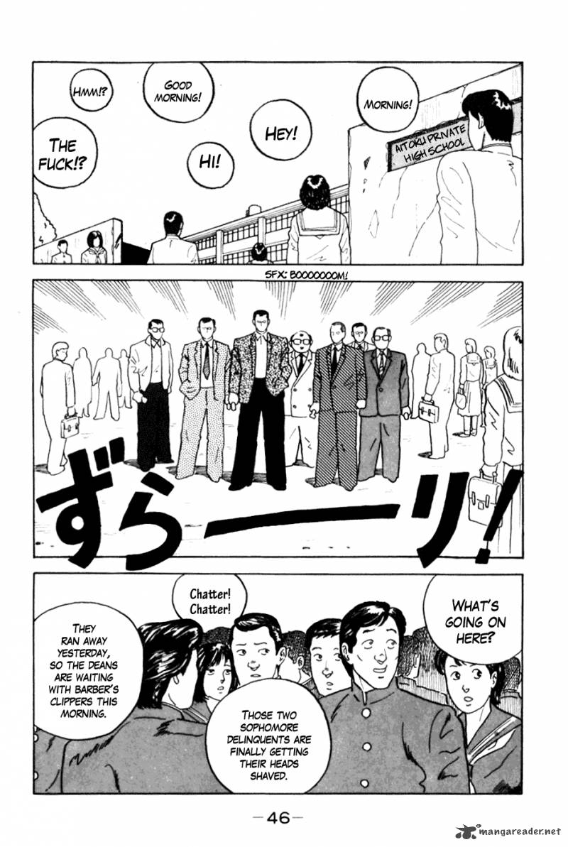 Be Bop High School 2 20