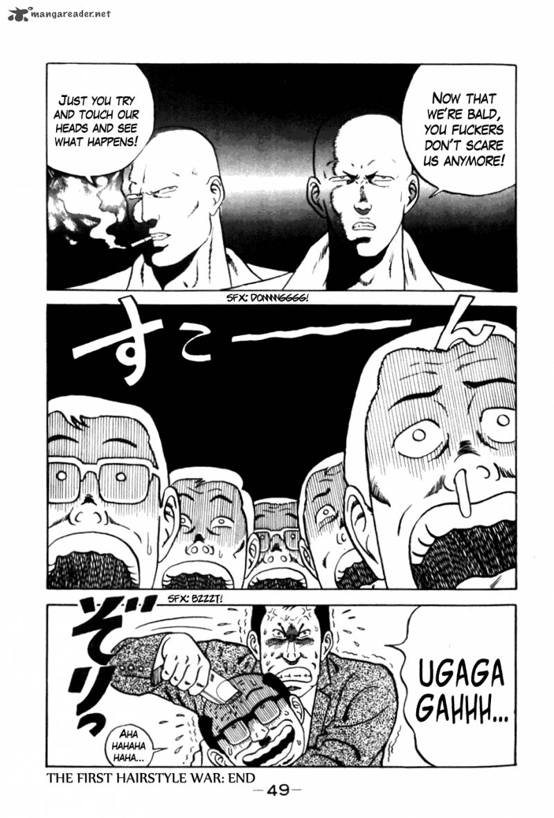 Be Bop High School 2 23