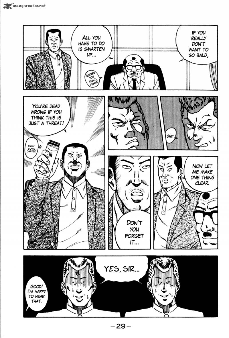 Be Bop High School 2 4