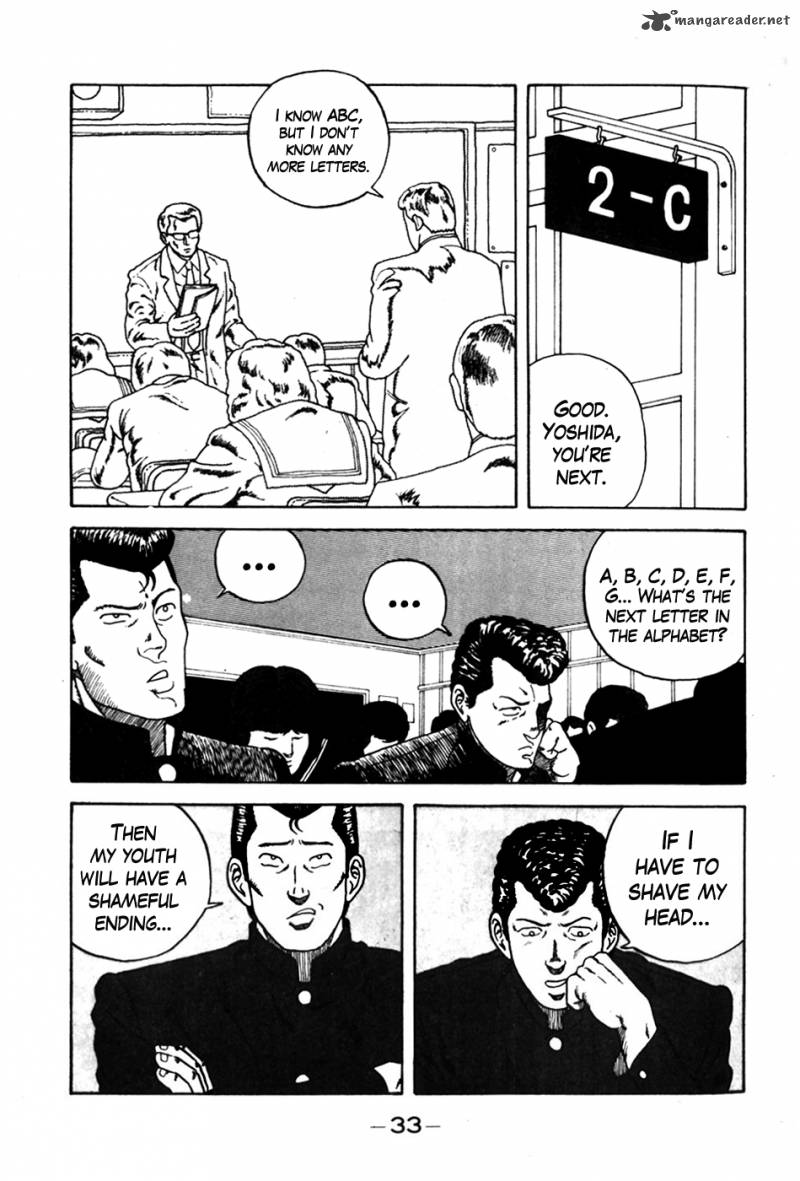 Be Bop High School 2 8