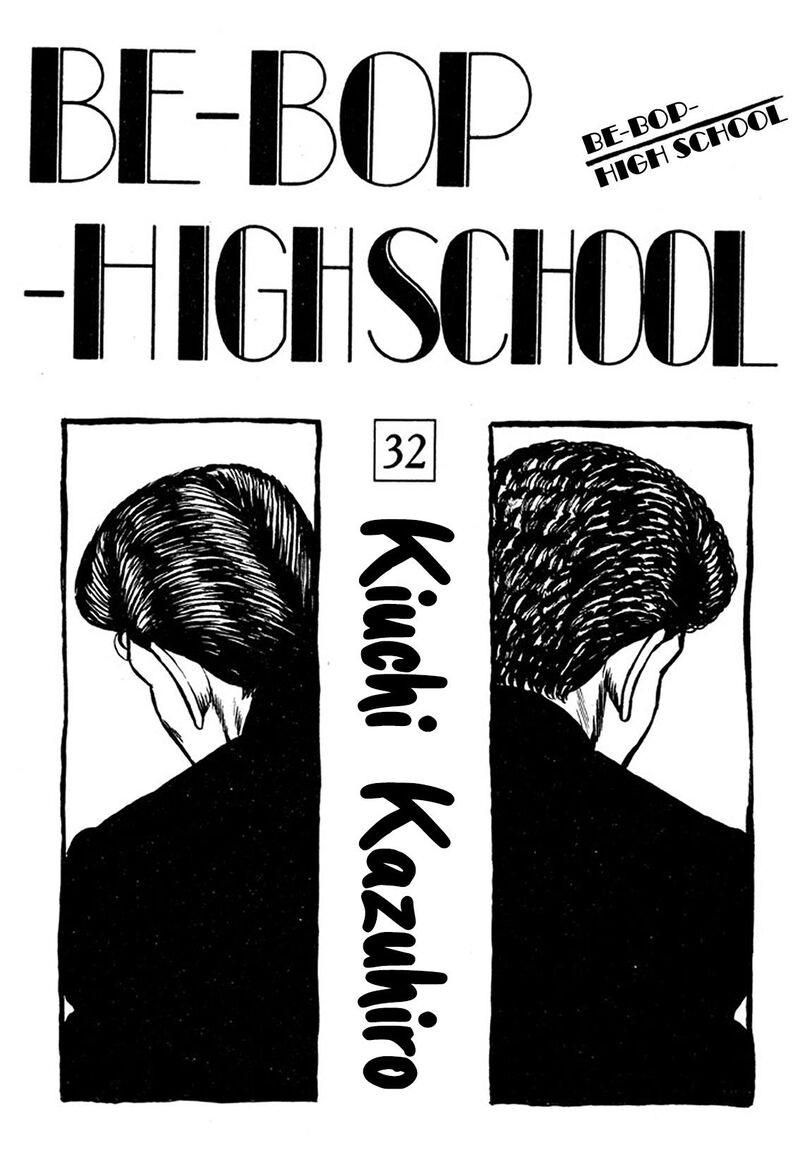 Be Bop High School 206 3