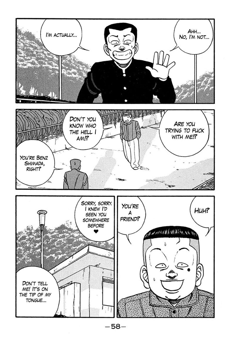 Be Bop High School 207 12