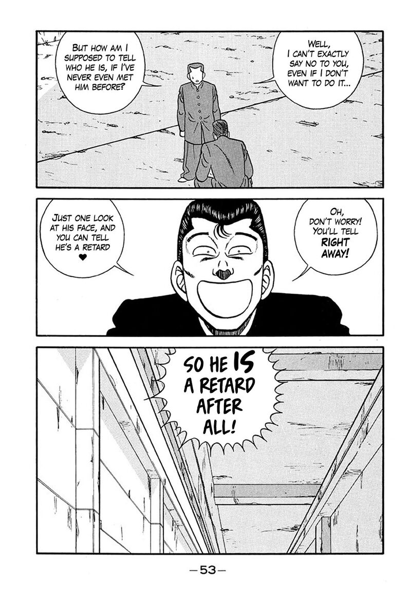 Be Bop High School 207 7