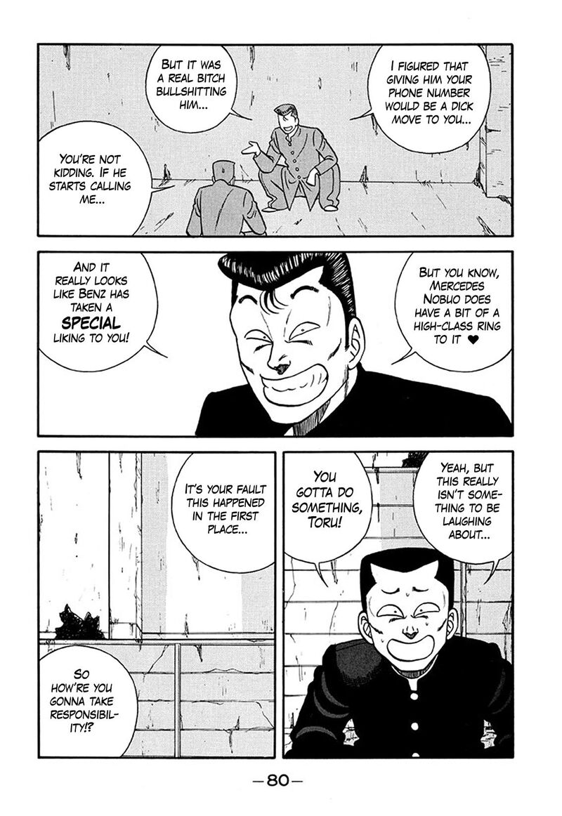 Be Bop High School 208 4