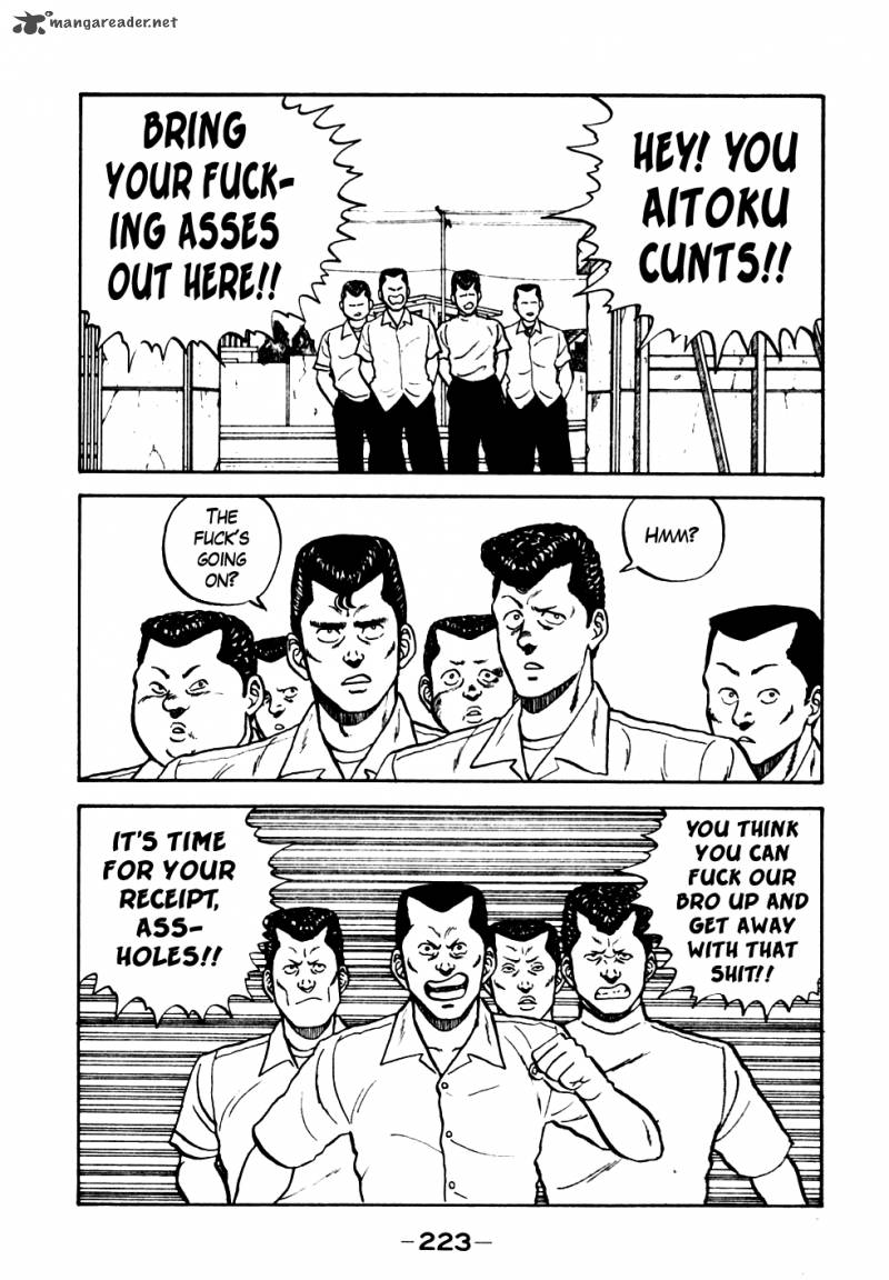 Be Bop High School 21 14