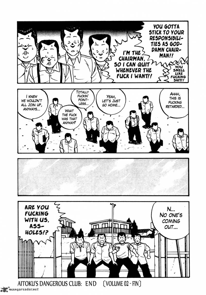 Be Bop High School 21 19