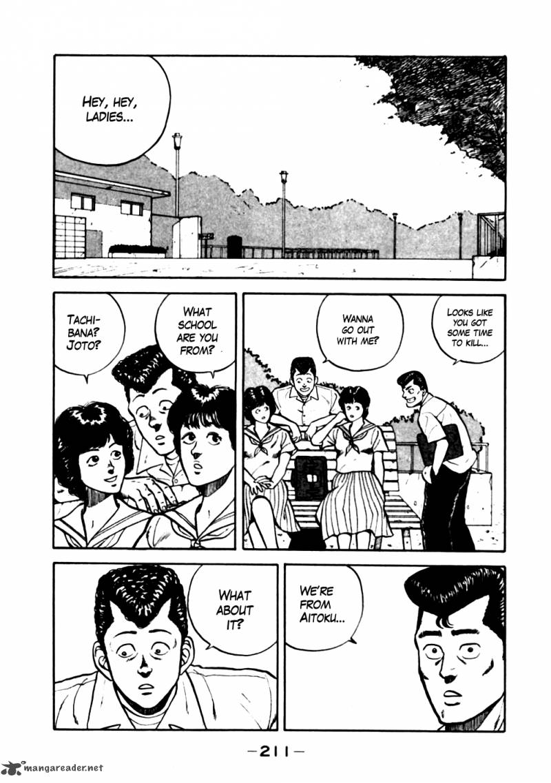 Be Bop High School 21 2
