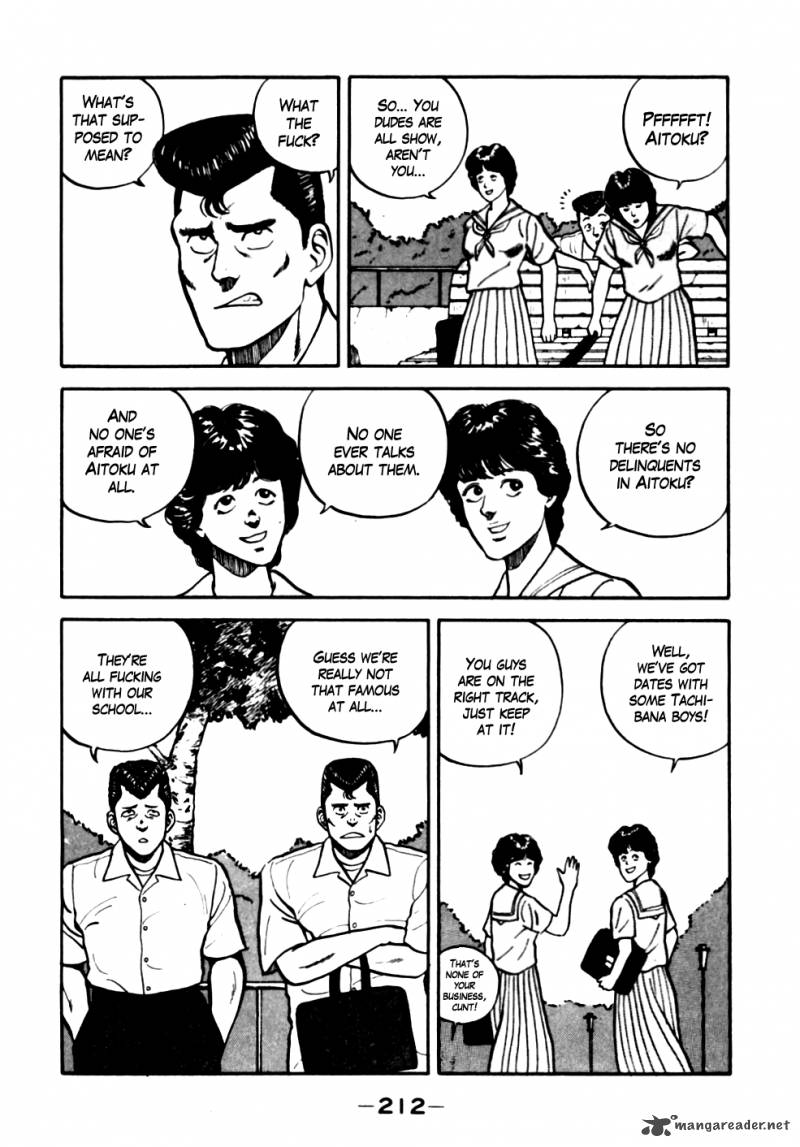 Be Bop High School 21 3
