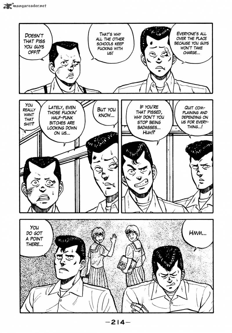Be Bop High School 21 5