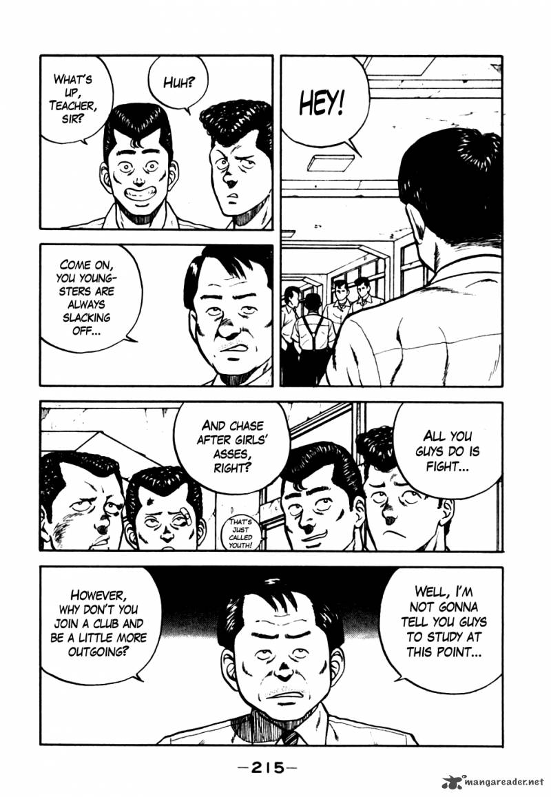 Be Bop High School 21 6