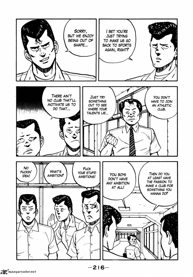 Be Bop High School 21 7