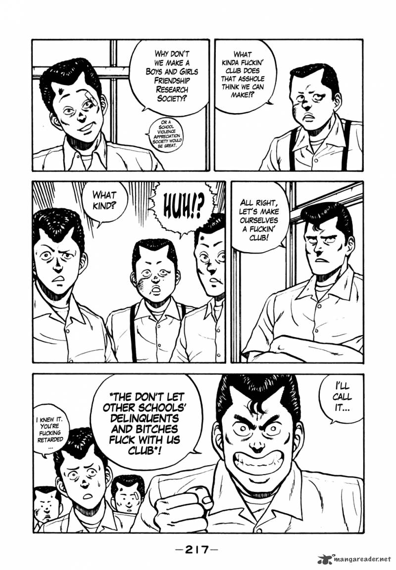 Be Bop High School 21 8