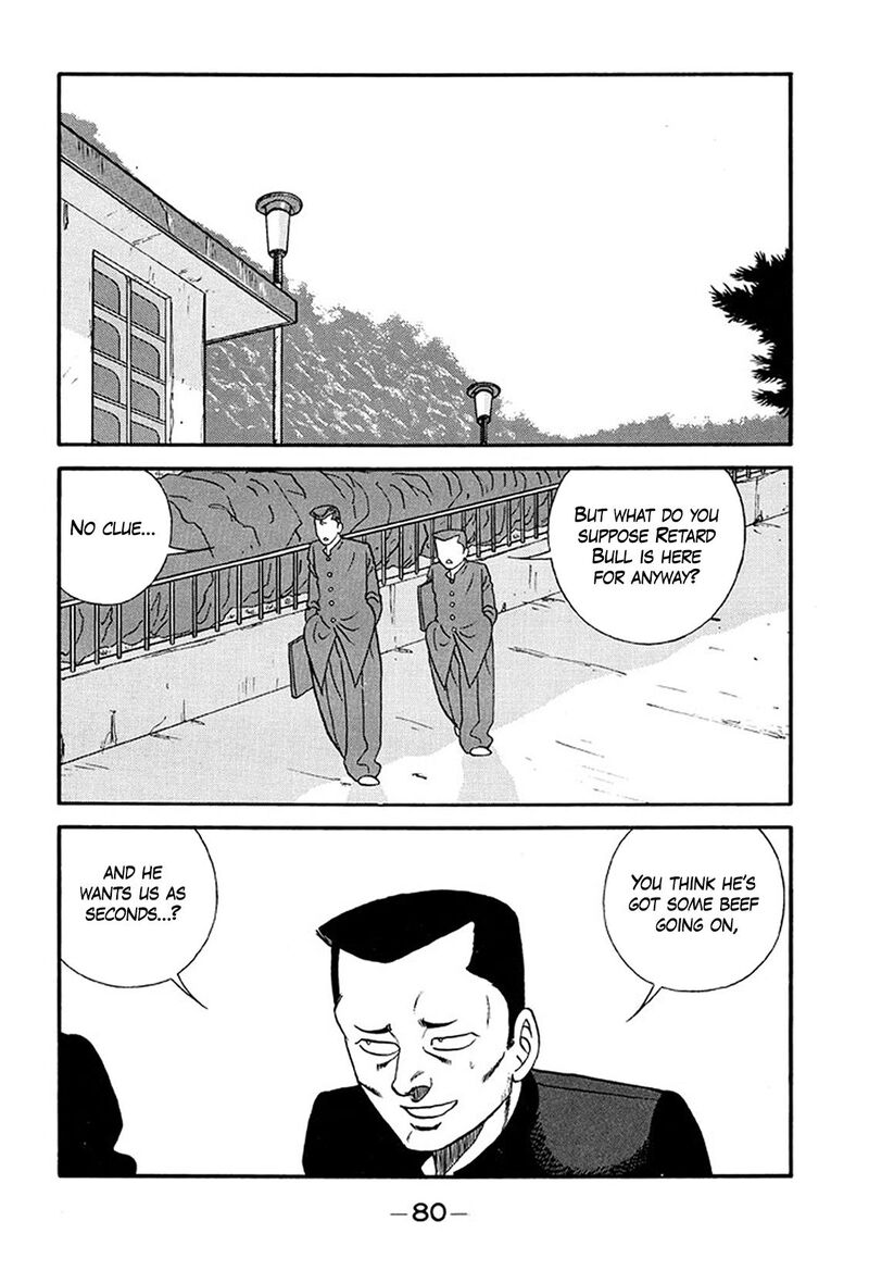 Be Bop High School 214 6