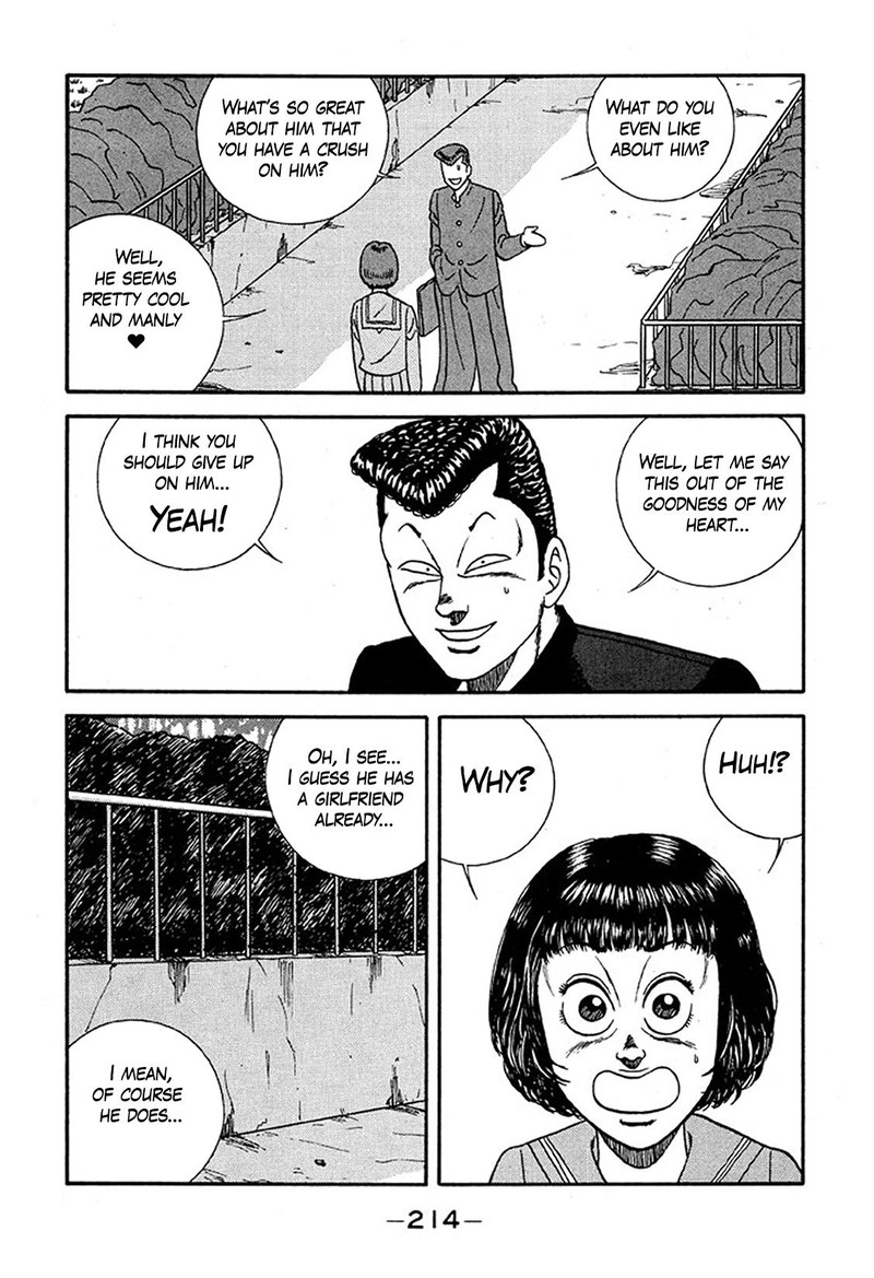 Be Bop High School 229 18