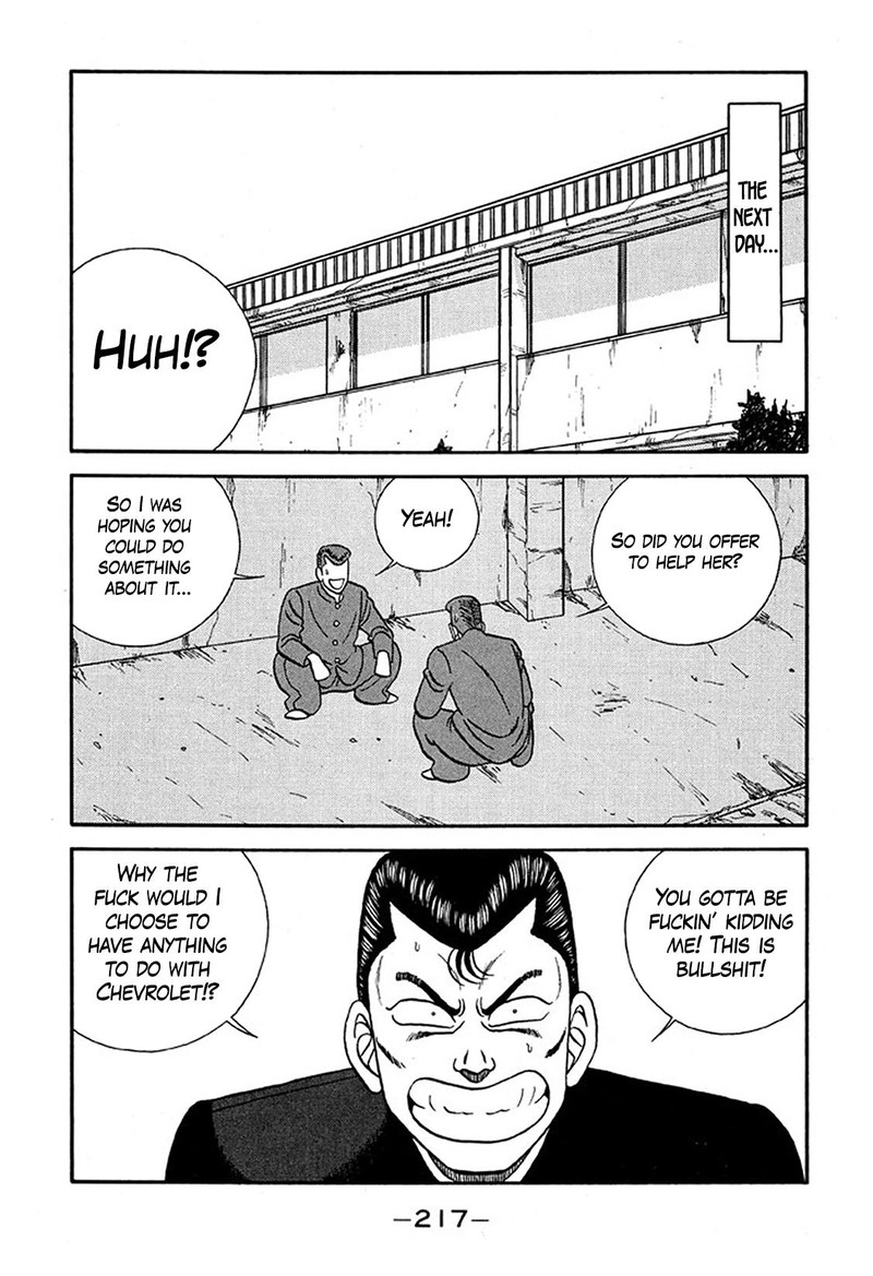 Be Bop High School 229 21