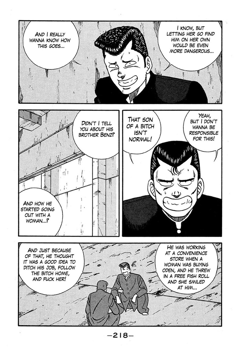 Be Bop High School 229 22