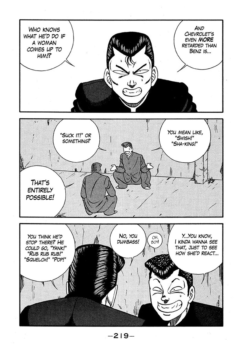 Be Bop High School 229 23