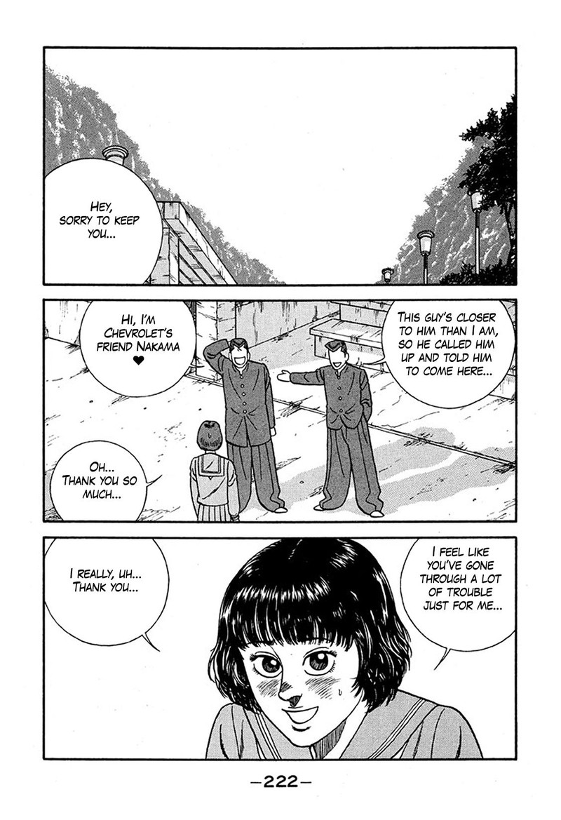 Be Bop High School 229 26