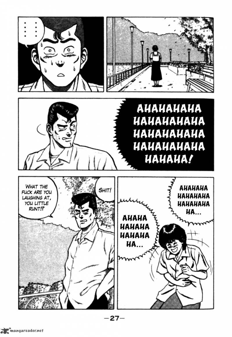 Be Bop High School 23 3