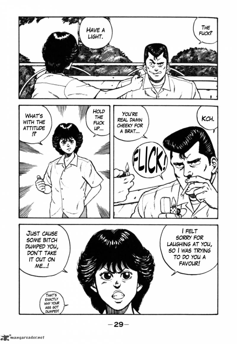 Be Bop High School 23 5