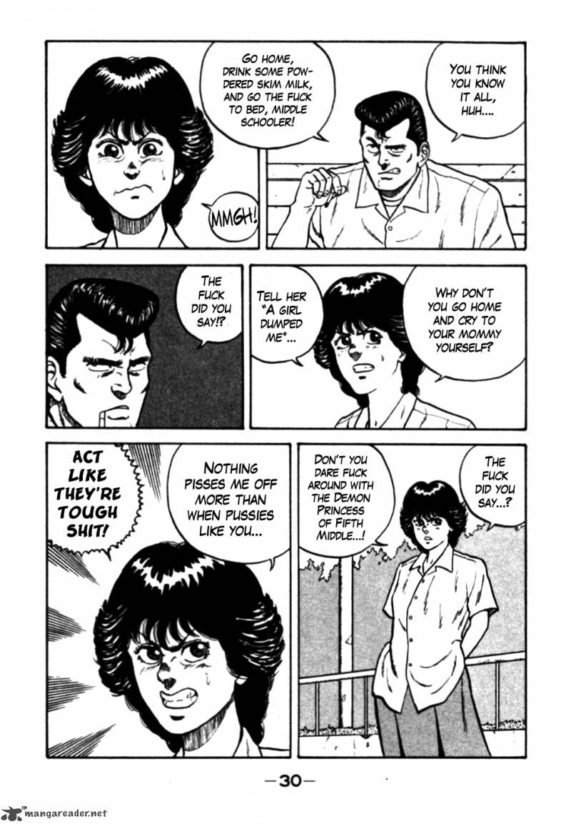 Be Bop High School 23 6